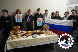 Мы – единое целое