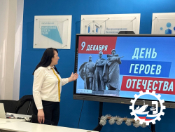 9 декабря День Героев Отечества