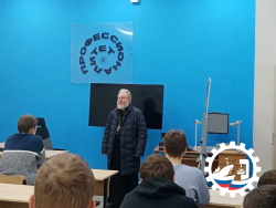 Разговоры о важном