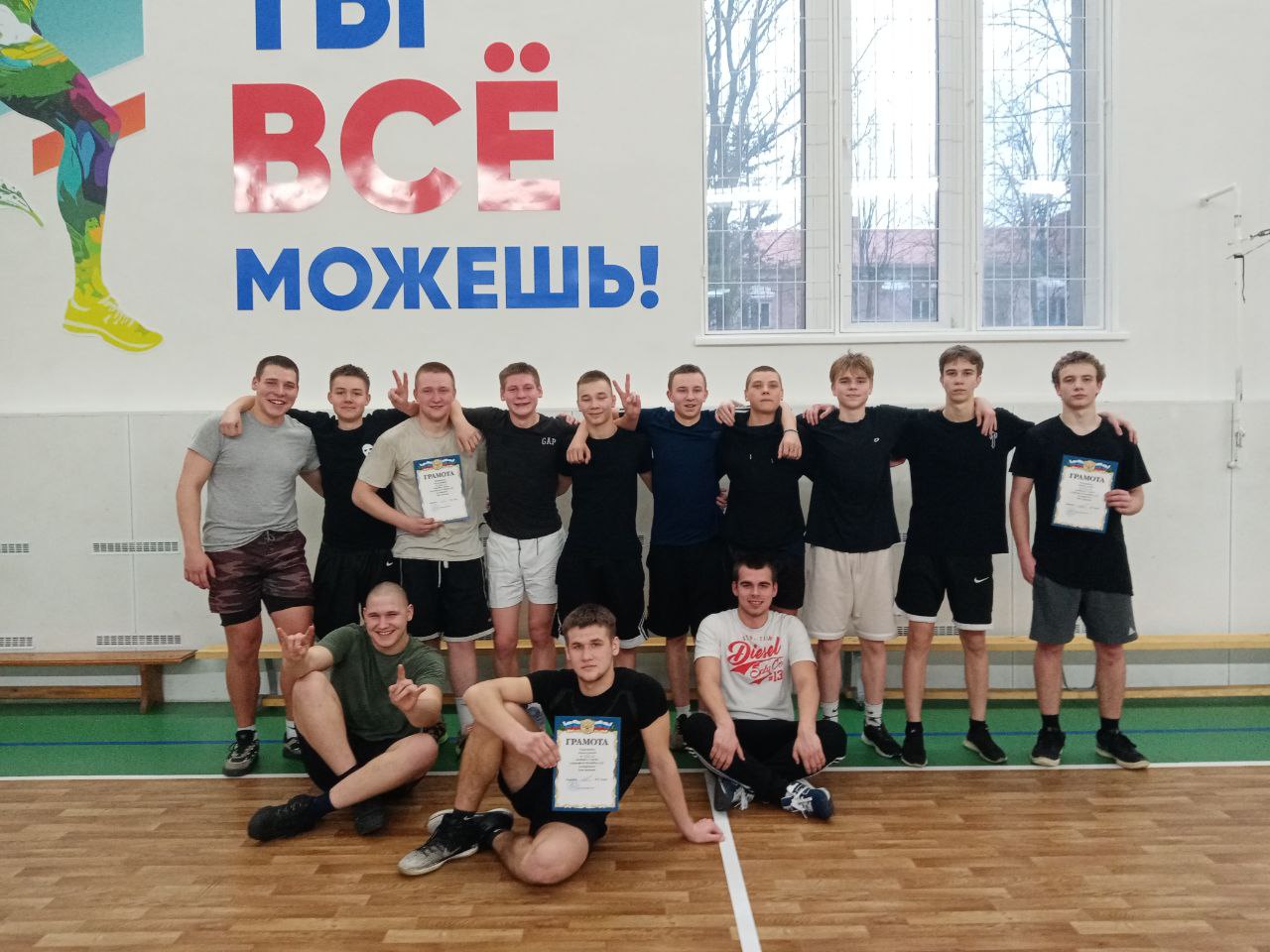 ⛹️‍♂️В техникуме прошло соревнование по баскетболу. 🏀