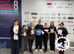 🌟 West Horeca Forum 8: итог, который вдохновляет на будущее 🌟